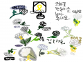   :   스케치판 ,sketchpan