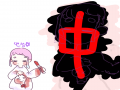   :   스케치판 ,sketchpan