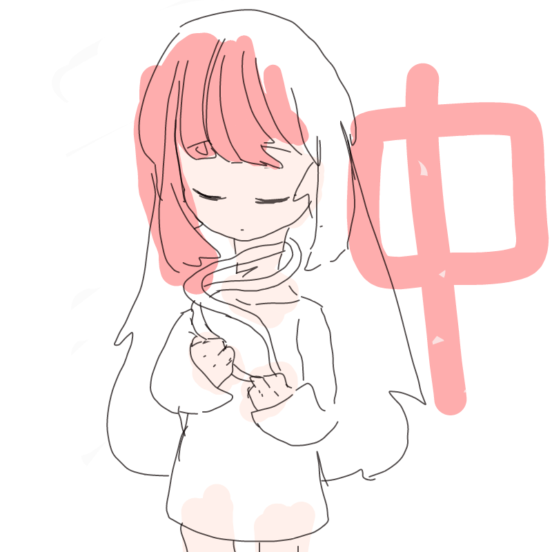 중 : 중 스케치판 ,sketchpan