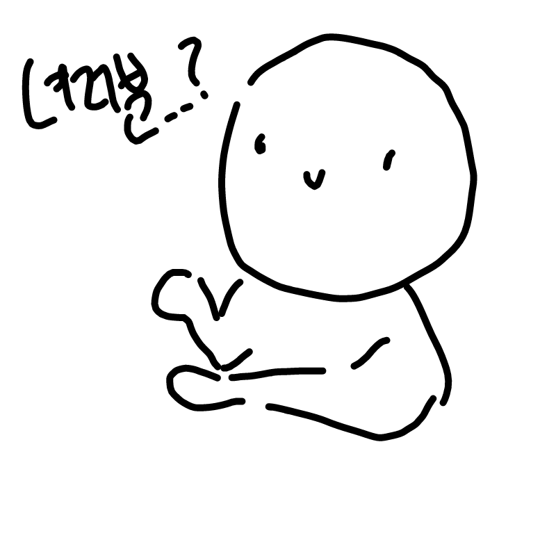 골잉도 없.. : 골잉도 없고 그림알림도 없따..? 스케치판 ,sketchpan