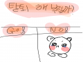 쀄렑 안대.. : 쀄렑 안대애 스케치판 ,sketchpan