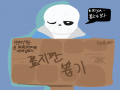 흐어어ㅓㅇ.. : 흐어어ㅓㅇㅇ 스케치판 ,sketchpan