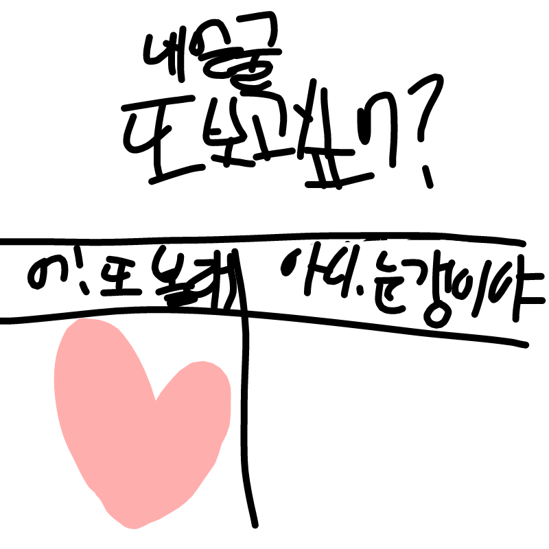   :   스케치판 ,sketchpan
