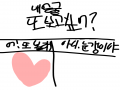   :   스케치판 ,sketchpan