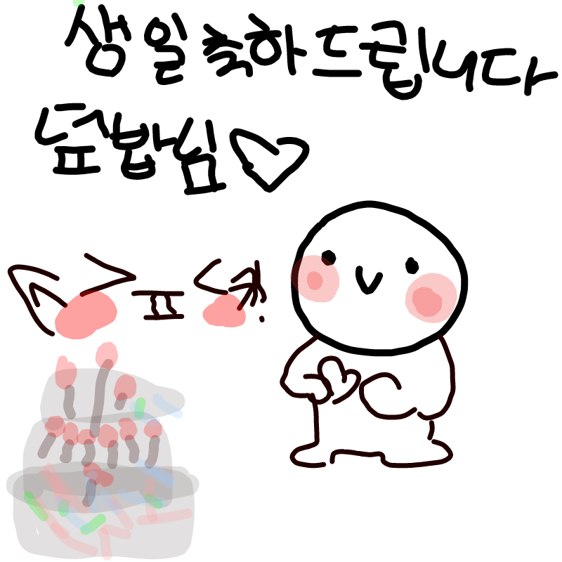 ㅎ0ㅎ : ㅎ0ㅎ 스케치판 ,sketchpan