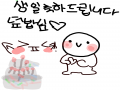 ㅎ0ㅎ : ㅎ0ㅎ 스케치판 ,sketchpan