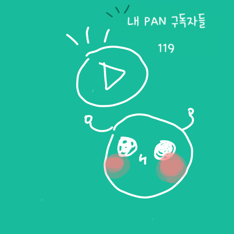 감사합니당.. : 감사합니당♥감사합니다앙  :3 스케치판 ,sketchpan