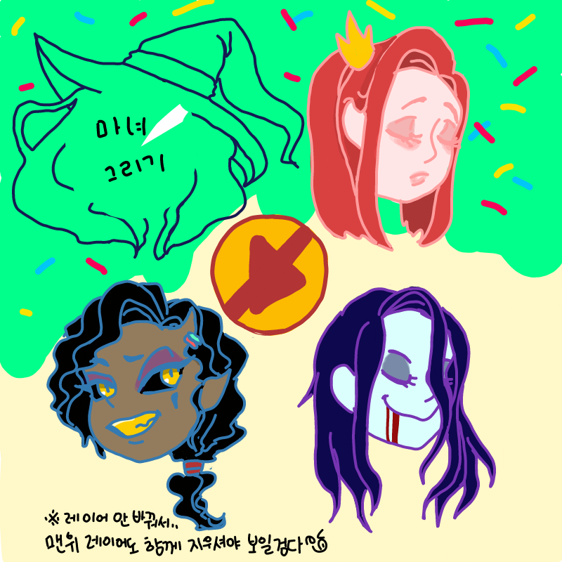   :   스케치판 ,sketchpan