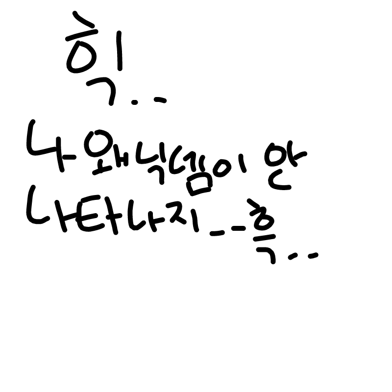   :   스케치판 ,sketchpan