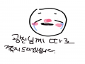   :   스케치판 ,sketchpan