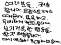 용서해 주.. : 용서해 주셨음 합니담...다시 열심히 활동해 보겠습니다ㅠㅠ 스케치판 ,sketchpan