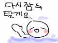   :   스케치판 ,sketchpan