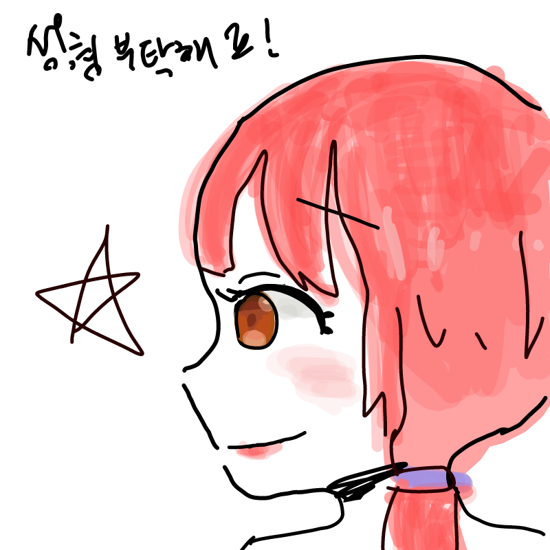   :   스케치판 ,sketchpan