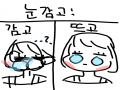 엌....? : 엌....? 스케치판 ,sketchpan
