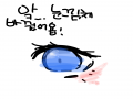   :   스케치판 ,sketchpan