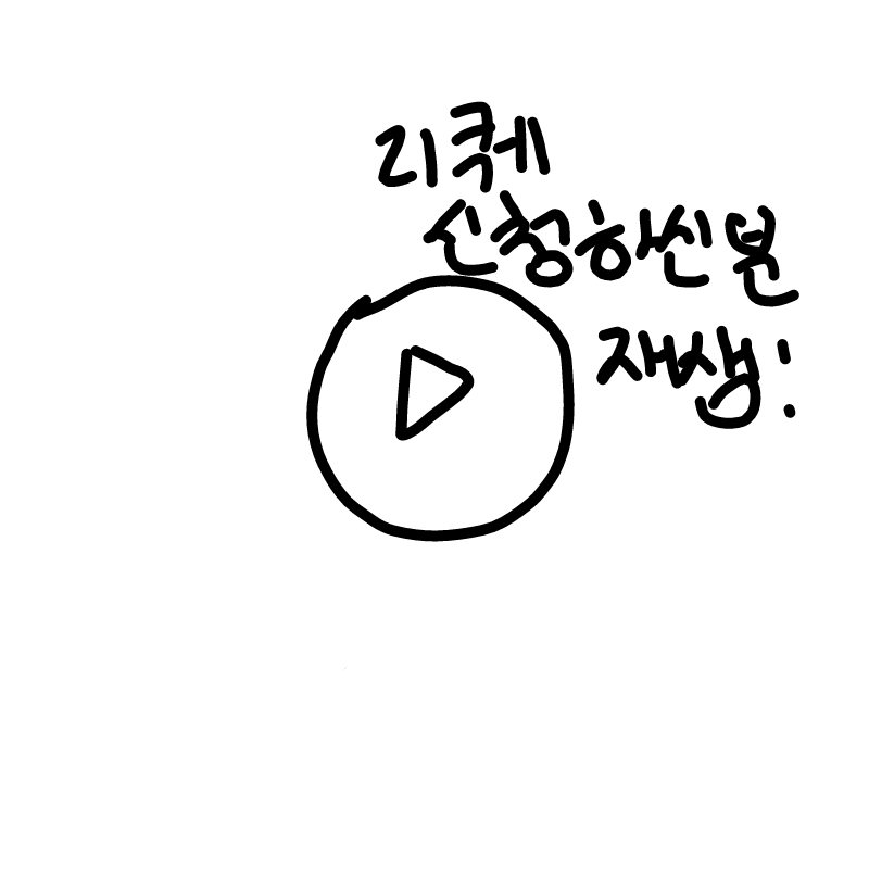 자까님 보.. : 자까님 보내드렸습니다!! 스케치판 ,sketchpan