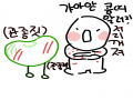   :   스케치판 ,sketchpan