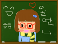 울언니 : ㅎㅎㅎㅎㅎㅎㅎㅎㅎㅎ 스케치판 ,sketchpan