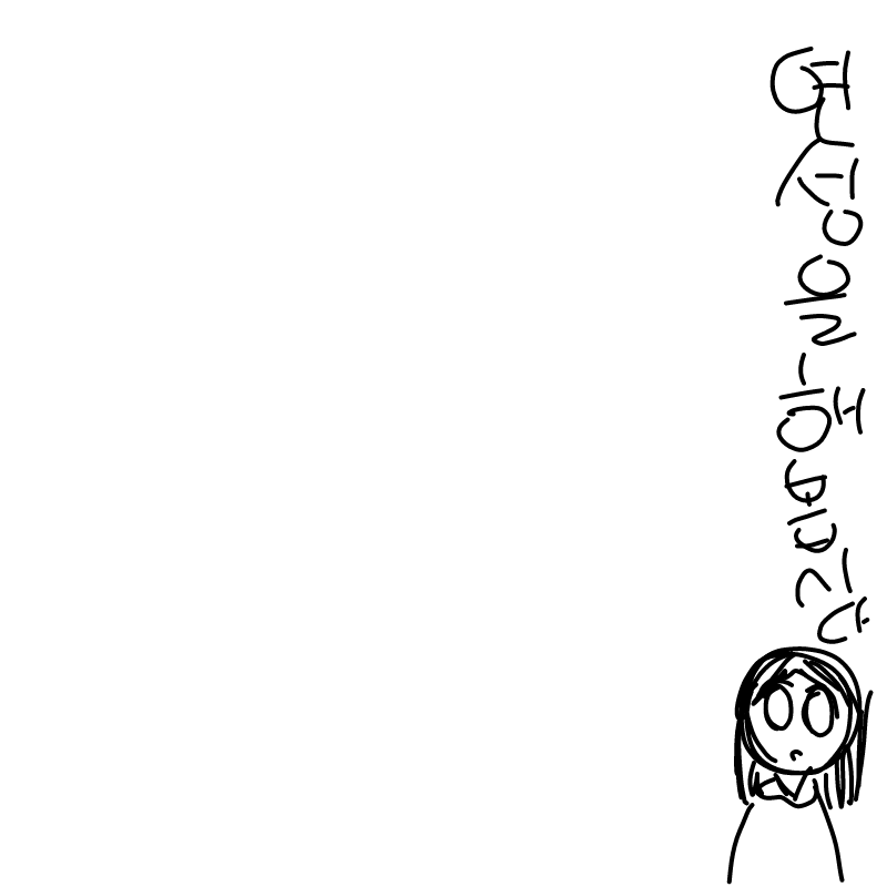 연성을해봅.. : 연성을해봅시다 스케치판 ,sketchpan
