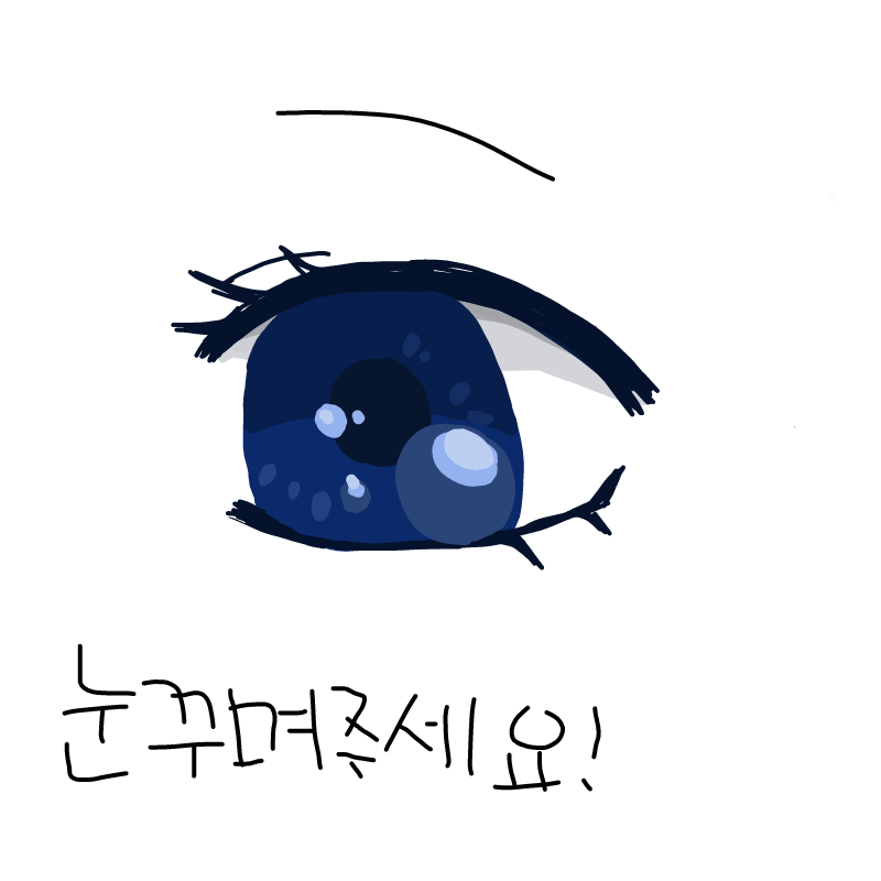   :   스케치판 ,sketchpan