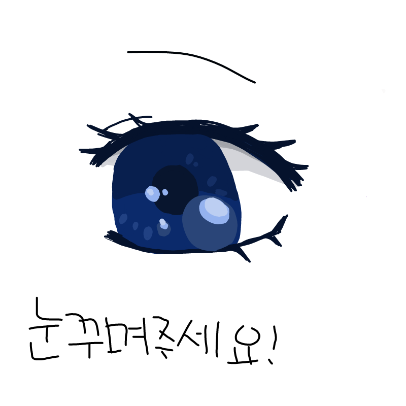   :   스케치판 ,sketchpan