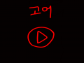고어입니.. : 고어입니다 스케치판 ,sketchpan