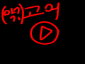. : . 스케치판 ,sketchpan