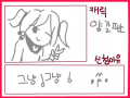 두건족신청!(양갈파소) : 두건족신청!(양갈파소) 스케치판 ,sketchpan