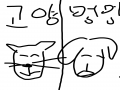 고양이vs멍.. : 고양이vs멍멍이 스케치판 ,sketchpan