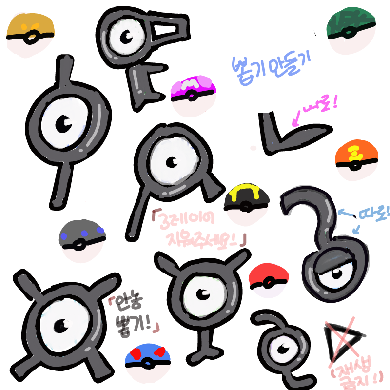 흫.. : 흫.. 스케치판 ,sketchpan