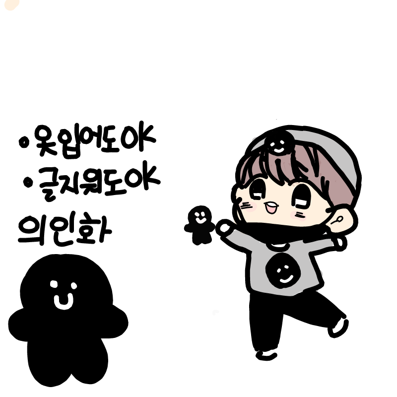 턱 왜저랭.. : 턱 왜저랭.. 스케치판 ,sketchpan