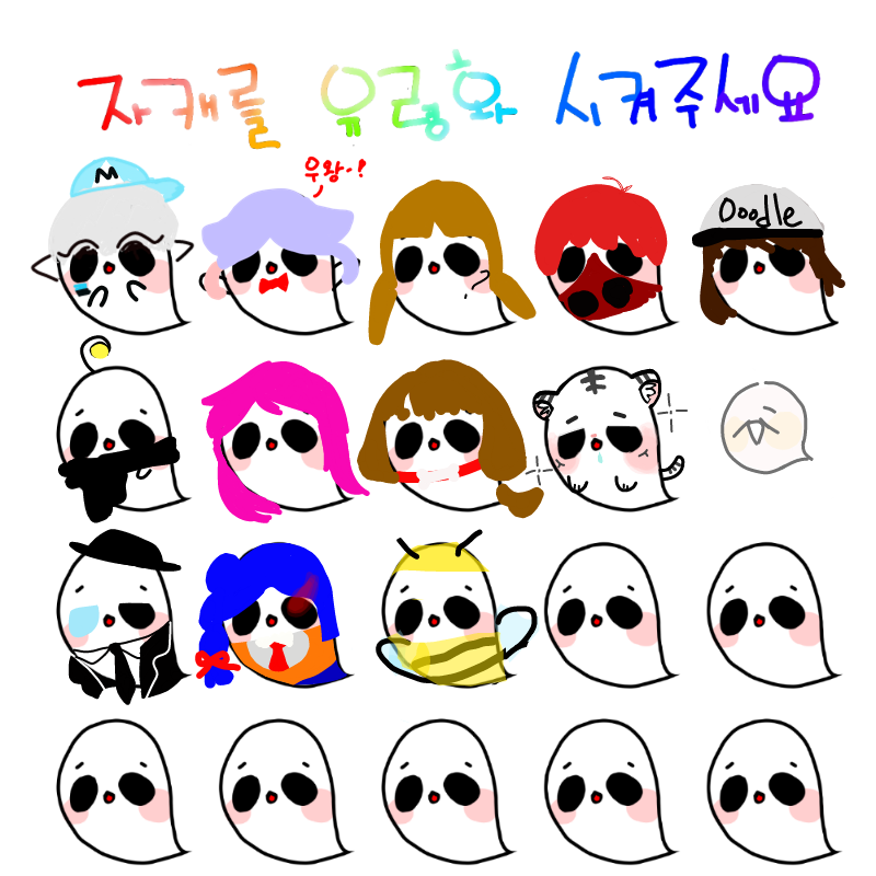 자캐...끄.. : 자캐...끄앍 스케치판 ,sketchpan