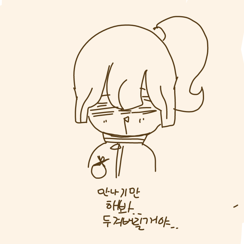 굿나이잇~.. : 굿나이잇~~ 스케치판 ,sketchpan