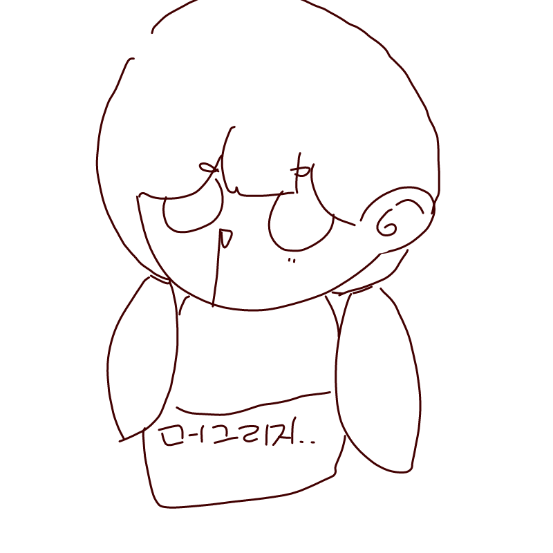 머그릴까.. : 머그릴까여.. 스케치판 ,sketchpan