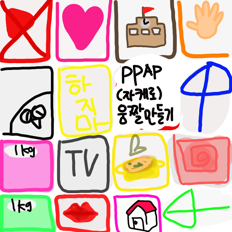 역싴ㅋ : 역싴ㅋ 스케치판 ,sketchpan
