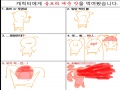 킁....넘나.. : 킁....넘나이상한것.. 스케치판 ,sketchpan