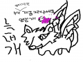 늑대개!! : 늑대개!! 스케치판 ,sketchpan