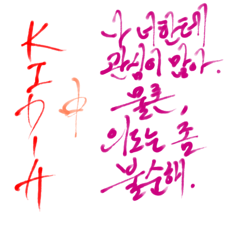 키드에이 : 키드에이 스케치판 ,sketchpan