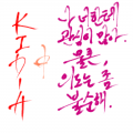 키드에이 : 키드에이 스케치판 ,sketchpan