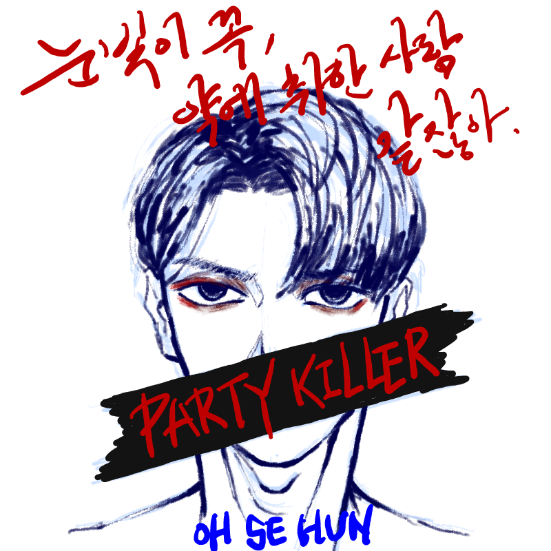 피부는 피 .. : 피부는 피 빨린 것 같고, 스케치판 ,sketchpan