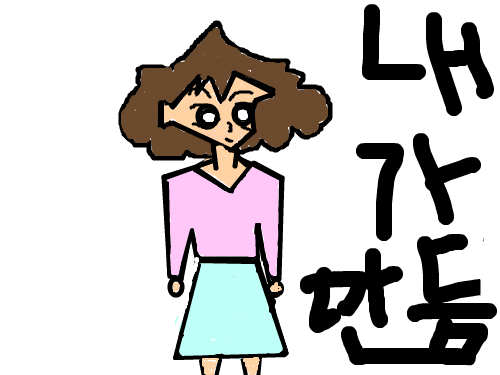 봉미선님..ㅋㅋㅋ : ㅋㅋㅋㅋㅋ 스케치판 ,sketchpan