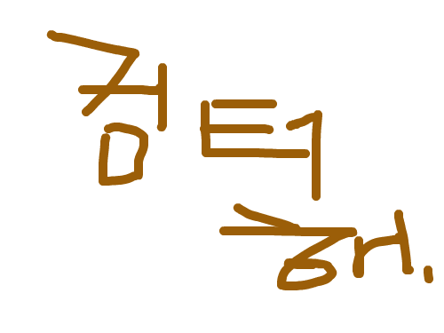 ddd : dddddddddddddd 스케치판 ,sketchpan