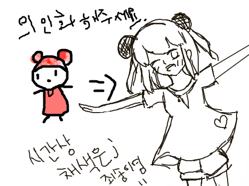 한번해보고싶었어요 : ,,,,,중국인형? 스케치판 ,sketchpan