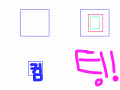 네모네모네모네모 : ㅋㅋㅋㅋㅋㅋㅋㅋㅋㅋㅋㅋㅋㅋㅋㅋㅋㅋㅋㅋㅋㅋㅋㅋㅋㅋㅋㅋㅋ걍 스케치판 ,sketchpan