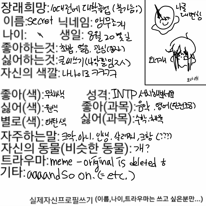 re : re 스케치판 ,sketchpan