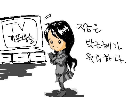 연습 : 스케치연습 스케치판 ,sketchpan