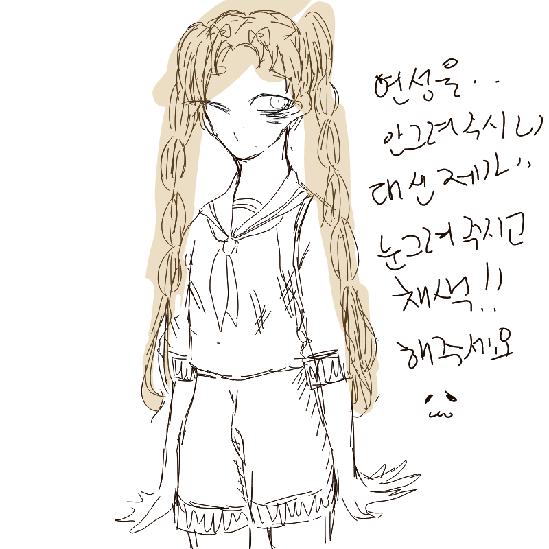   :   스케치판 ,sketchpan