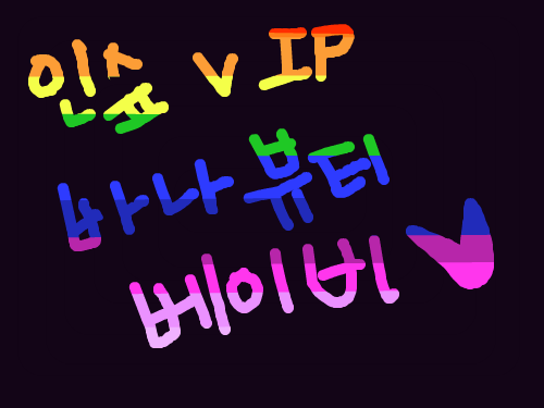 그냥 : 그냥그냥 ㅋ 스케치판 ,sketchpan