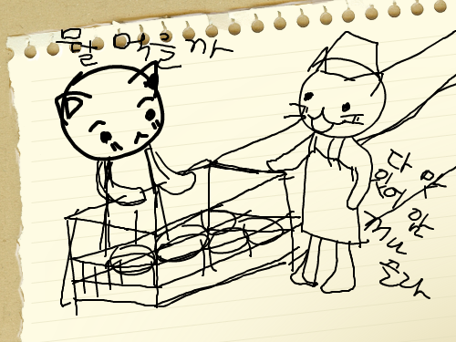 0131 미우 : 아이스크림 고르다 스케치판 ,sketchpan