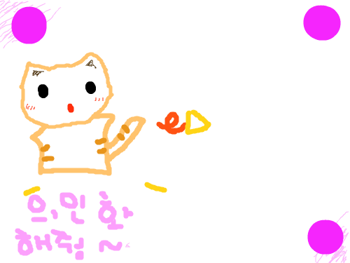 의인화해줭~ - 고양이 : 의인화 해주세염 ^-^ 스케치판 ,sketchpan